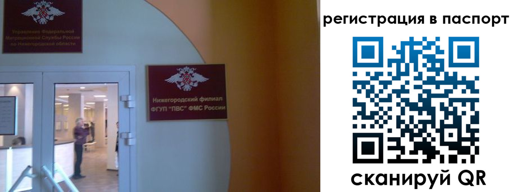 временная регистрация в квартире в Нижней Туре
