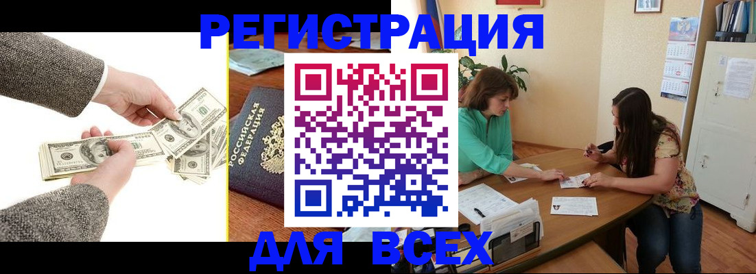 прописка для кредита в Нижней Туре