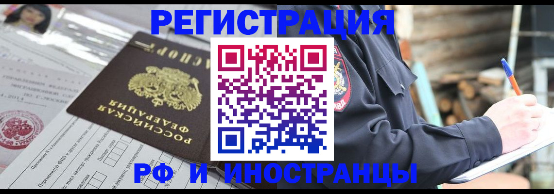прописка для школы в Нижней Туре