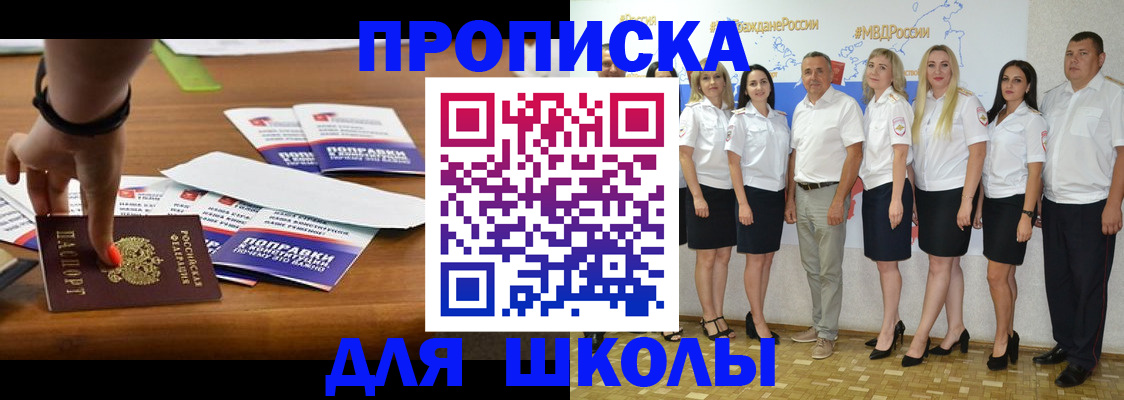 прописка для военкомата в Нижней Туре