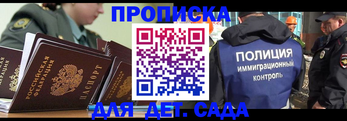 прописка для военкомата в Нижней Туре